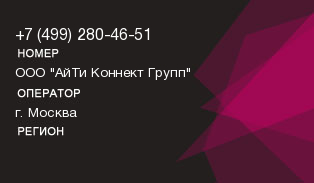 4992804651